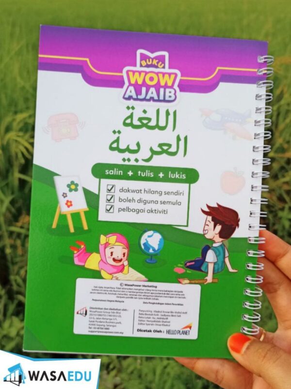 📘 WOW AJAIB SET ISLAMIK (SET AMNI) - Image 14