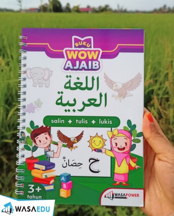 📘 WOW AJAIB SET ISLAMIK (SET AMNI) - Image 15