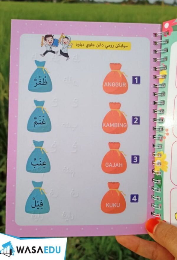 📘 WOW AJAIB SET ISLAMIK (SET AMNI) - Image 18
