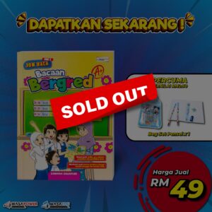 BBB - BACAAN BERGRED