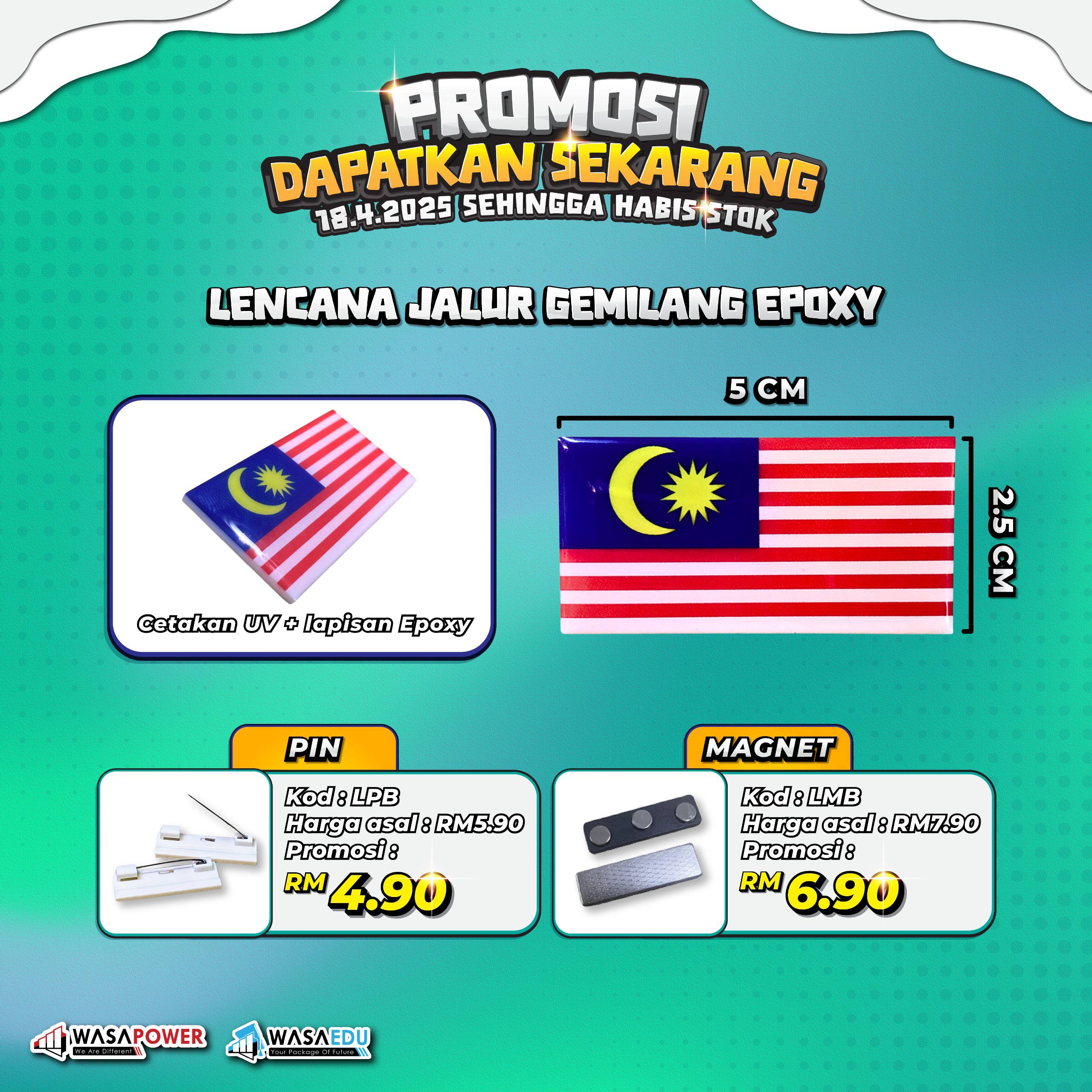 LENCANA JALUR GEMILANG