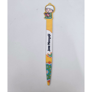 PENUNJUK AL-QURAN CARTOON LELAKI