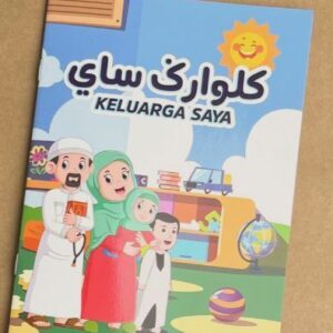KELUARGA SAYA
