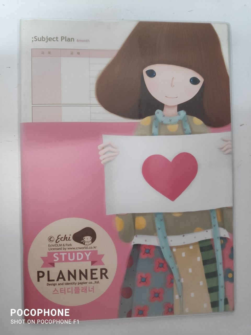 STUDY PLANNER BOOK (RANDOM DESIGN)