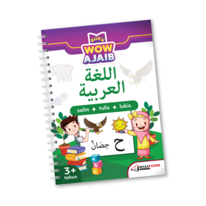 (ISLAMIC)WOW AJAIB BAHASA ARAB