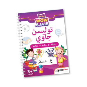 (ISLAMIC) WOW AJAIB TULISAN JAWI